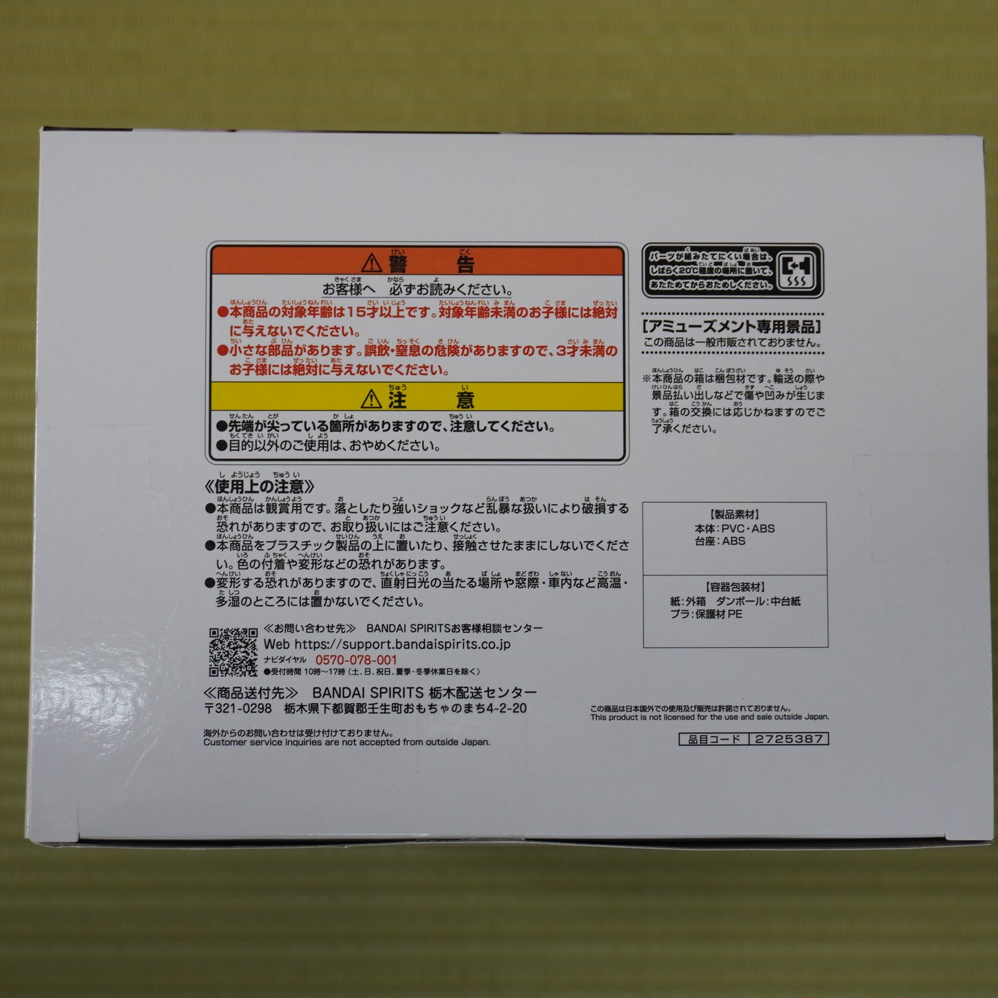 Magical Girl Madoka Magika Puella Magi Madoka Magica Homura set Figure Japan