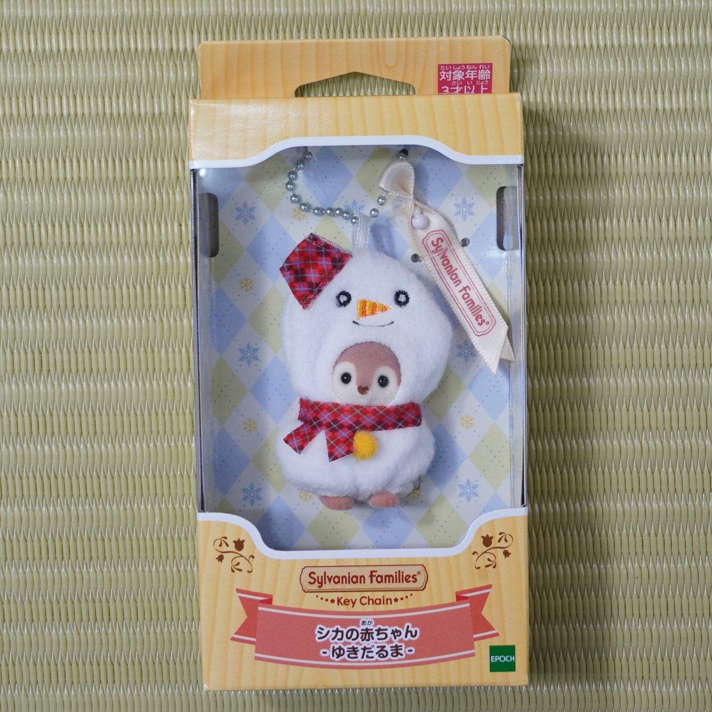 Sylvanian Families Calico Critters Keychain 4pc Set Baby Limited Japan New