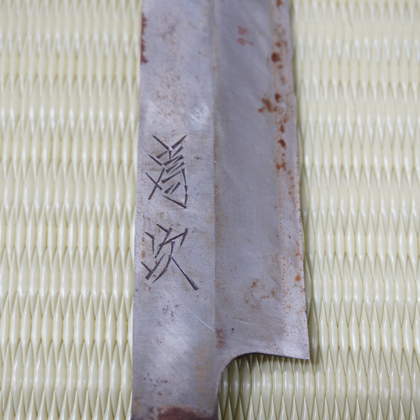 Tametsugu Used Japanese Yanagiba Knife 200mm Lightweight Sashimi Blade F-345