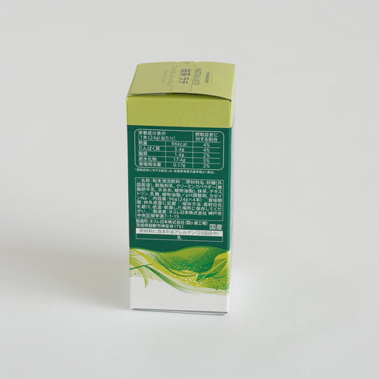 3x Starbucks Matcha Latte Premium Box 24g×4 Sticks Japan Exclusive P-123