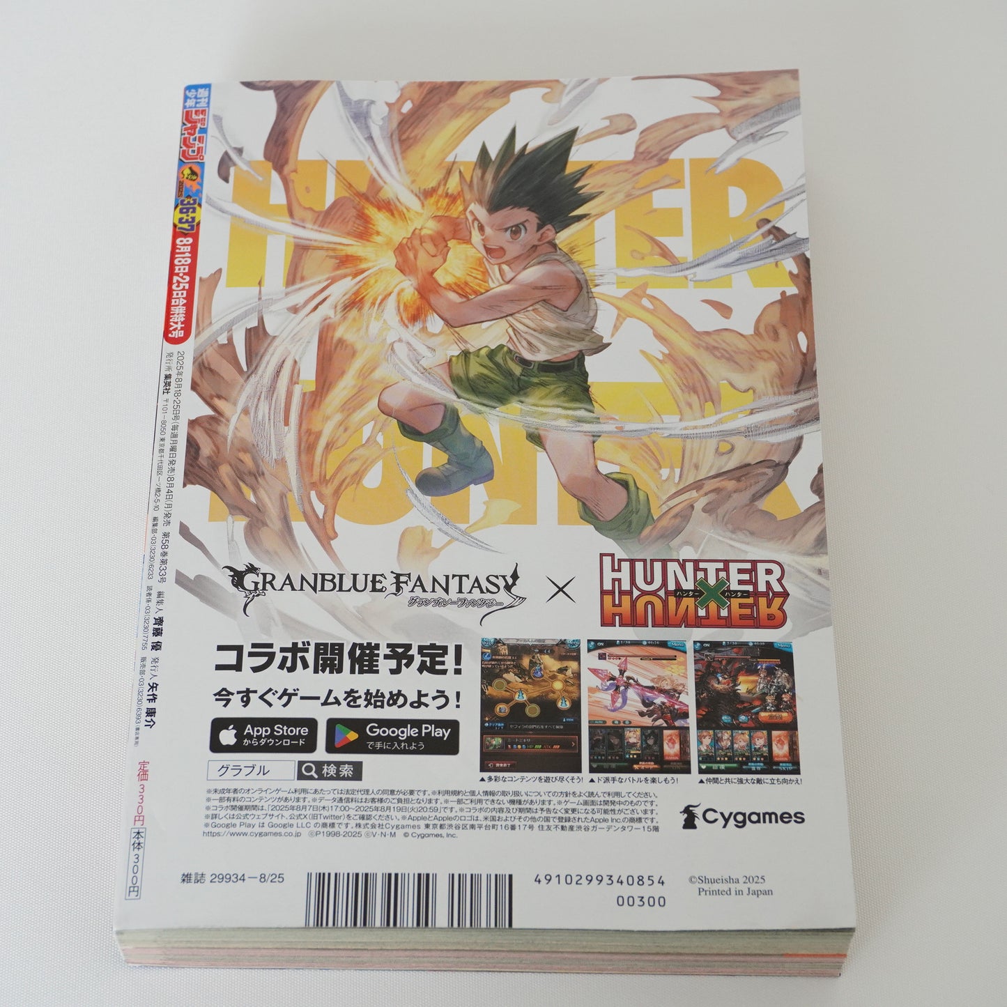 Weekly Shonen Jump 2025 #36-37  W/Sticker Pokemon ONE PIECE + Bonus Postcard