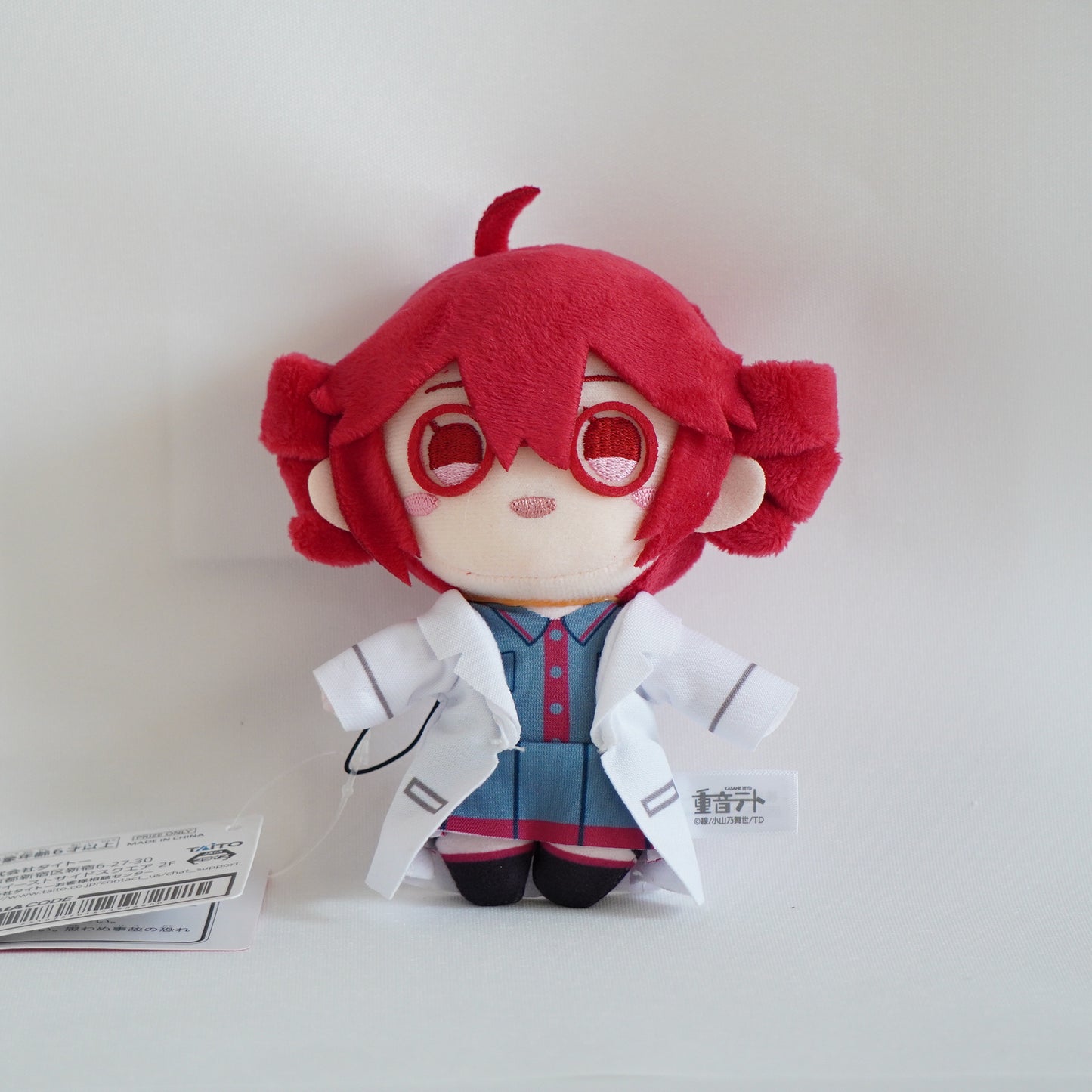 Kasane Teto Plush Mascot VOL.1 Complete 3-Piece Set with Straps P-138