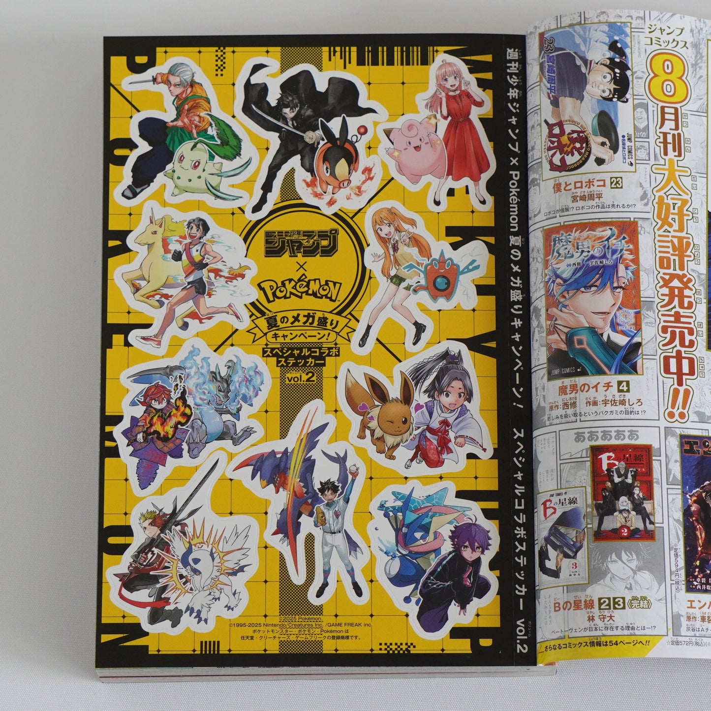 Weekly Shonen Jump 2025 #36-37 &38 Set w/ ONE PIECE Bookmark & Pokémon Stickers