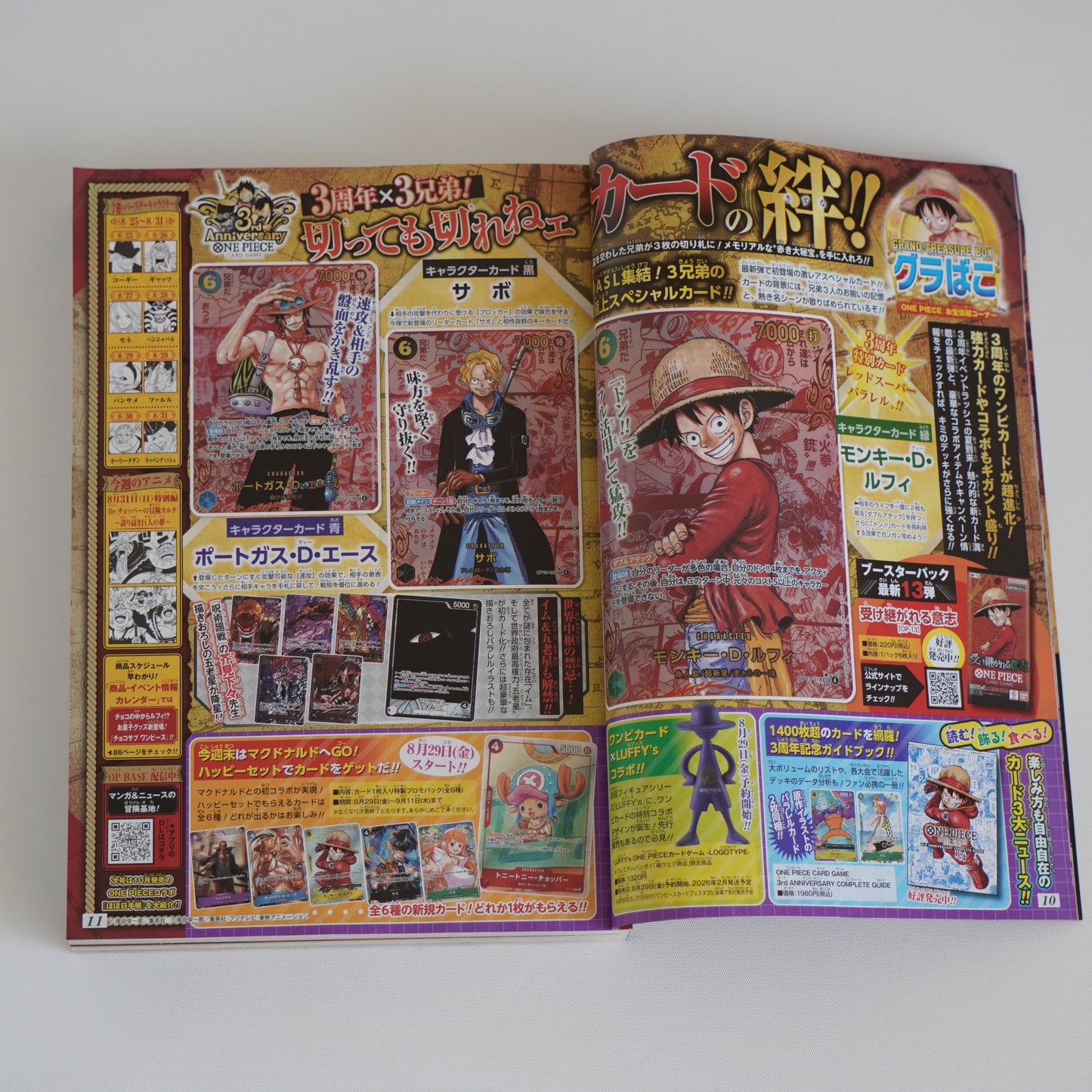 Weekly Shonen Jump Issue 39 2025 with Bonus Japan Seasonal Postcard