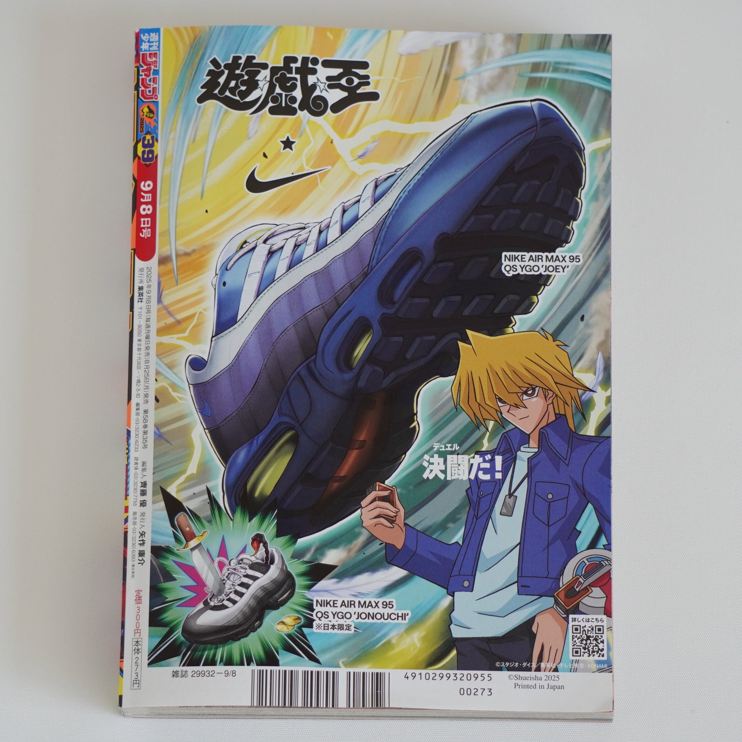 Weekly Shonen Jump Issue 39 2025 with Bonus Japan Seasonal Postcard