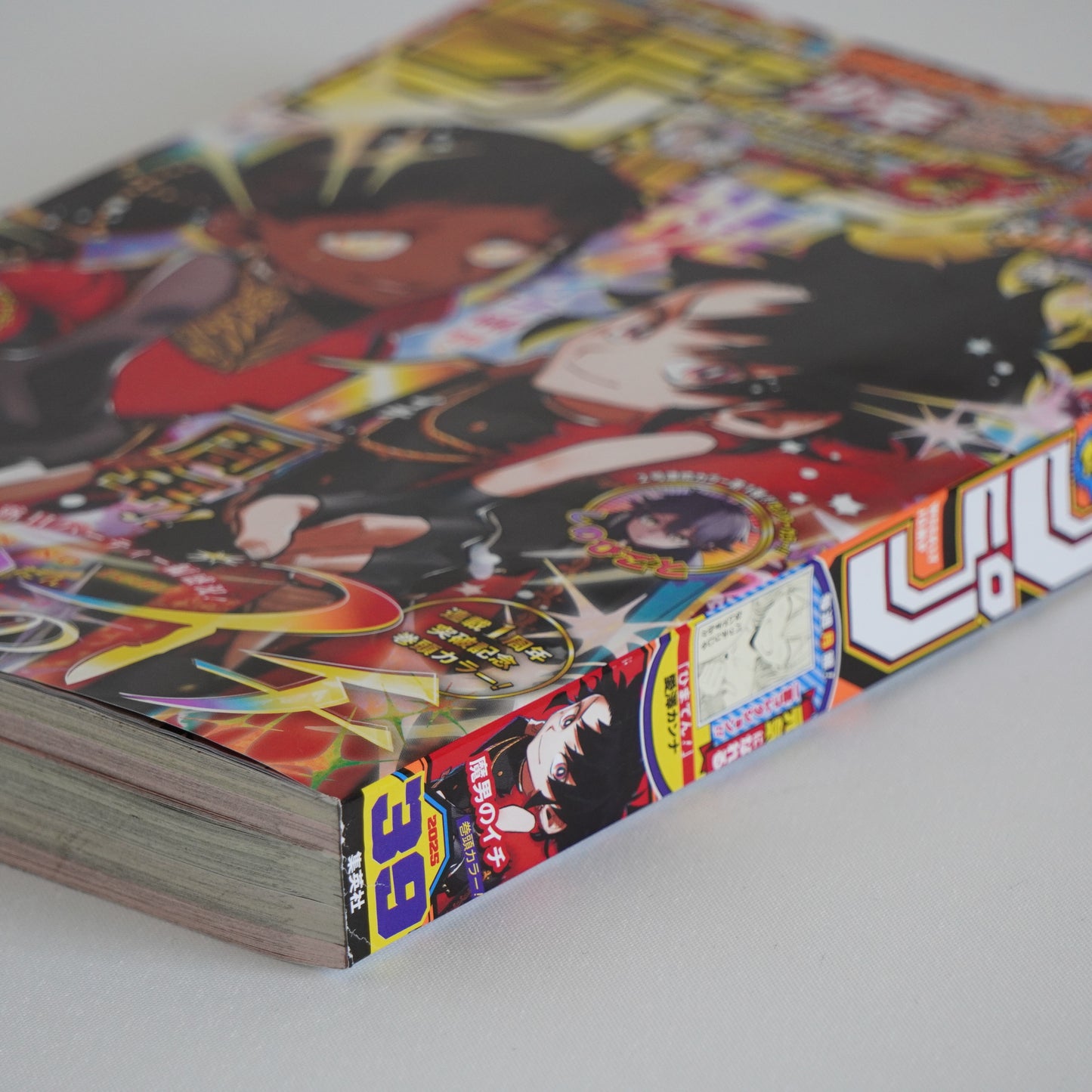 Weekly Shonen Jump Issue 39 2025 with Bonus Japan Seasonal Postcard