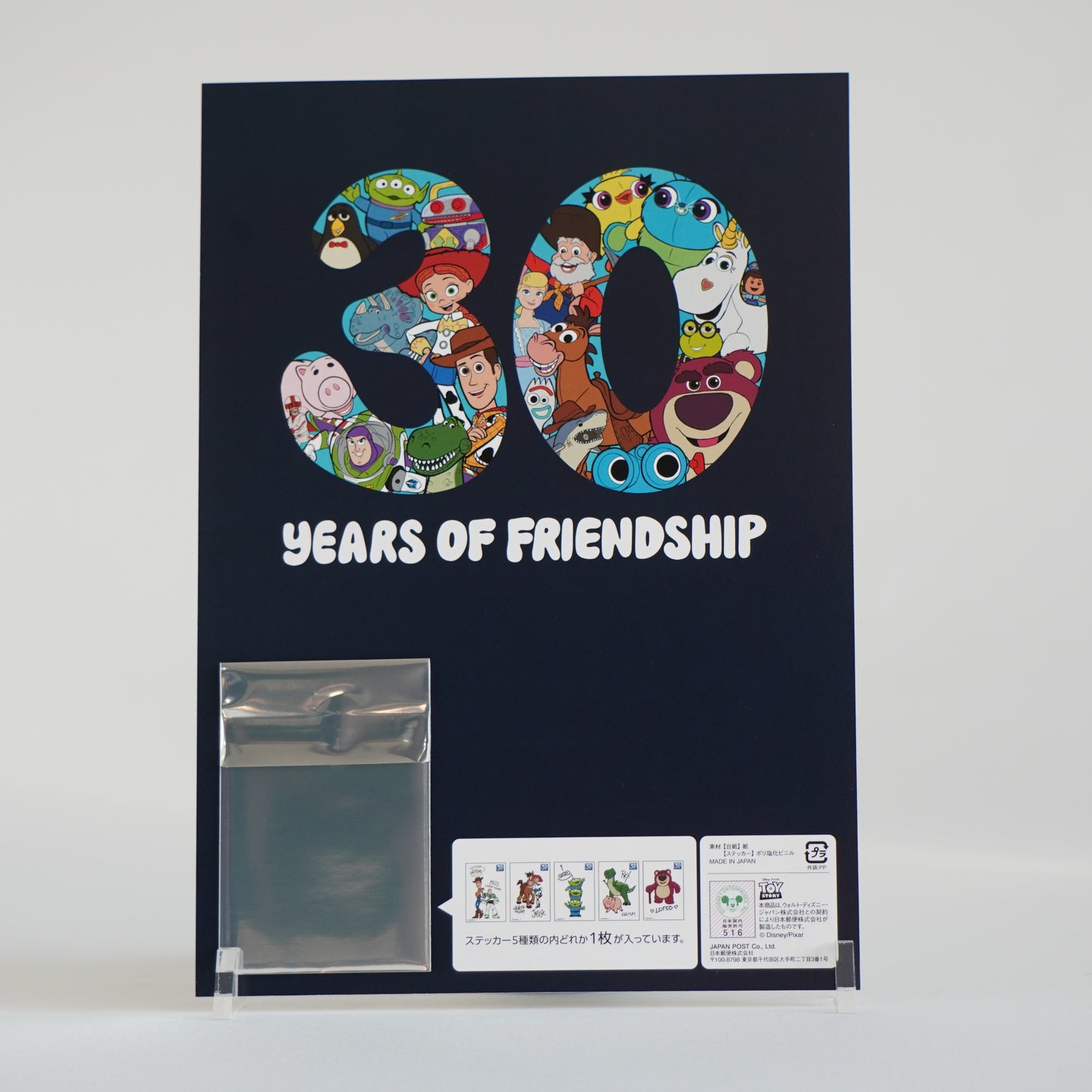 Toy Story 30th Anniversary Stamp with Bonus Sticker (1 of 5 Types) Japan
