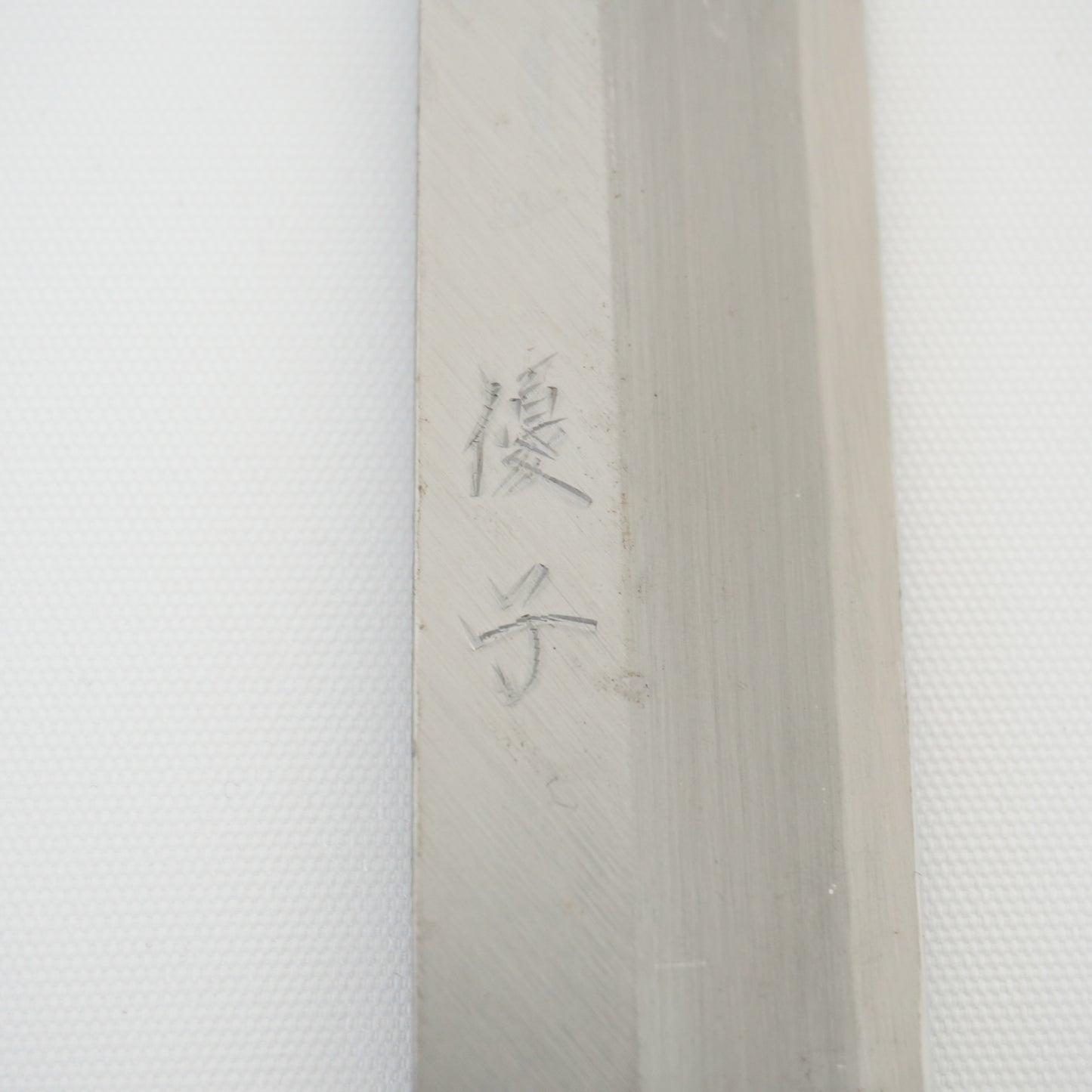 Yuko Japanese Used Deba & Yanagiba Knife Set Engraved Vintage High-Quality F-355