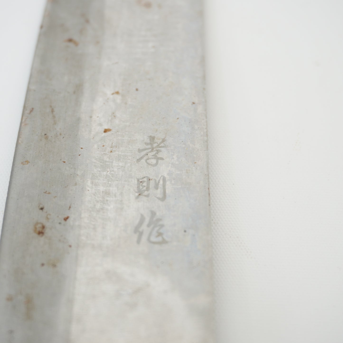 Japanese Used Junk Kitchen Knife 3-Piece Set High Quality Vintage Sushi F-370