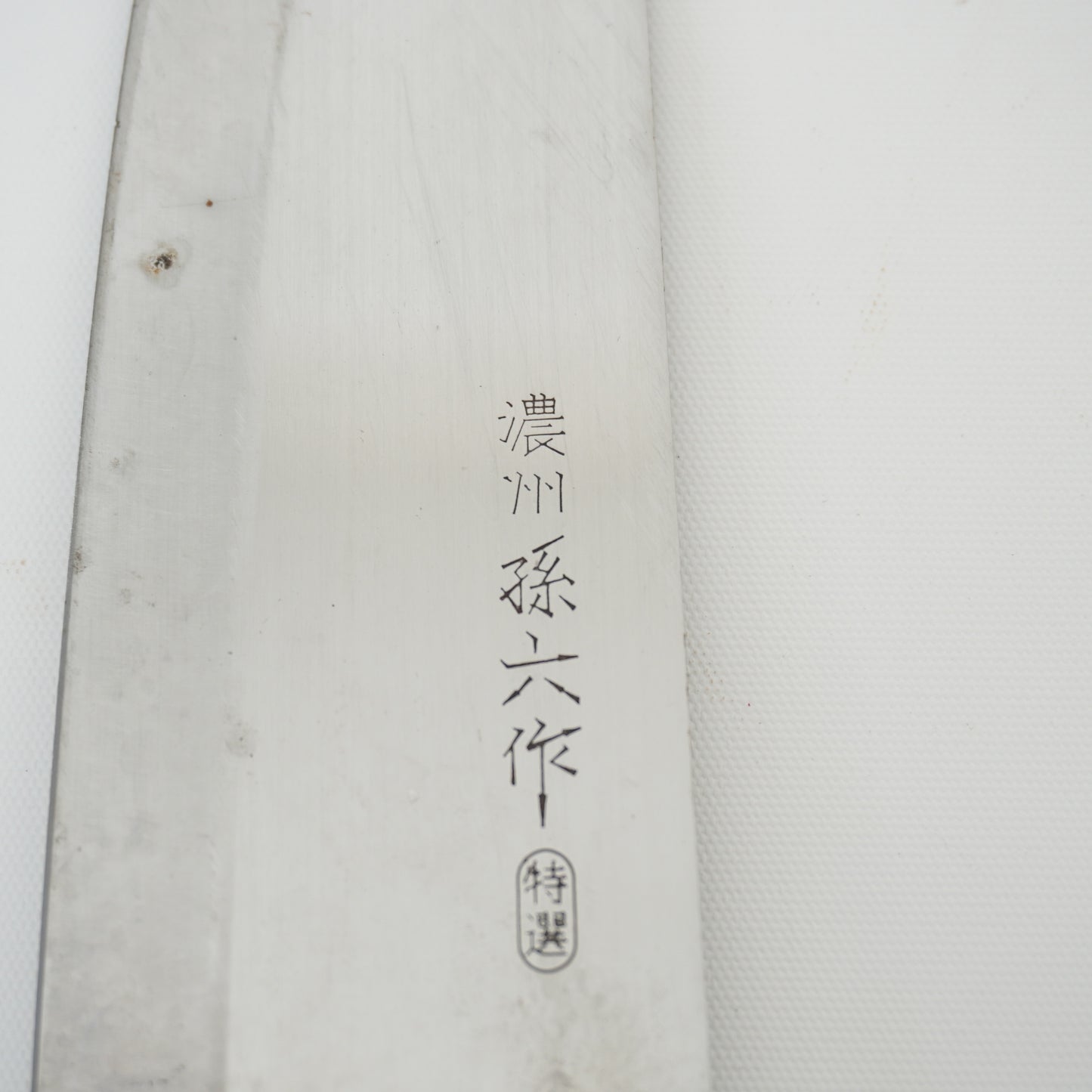 Japanese Used Junk Kitchen Knife 3-Piece Set High Quality Vintage Sushi F-371