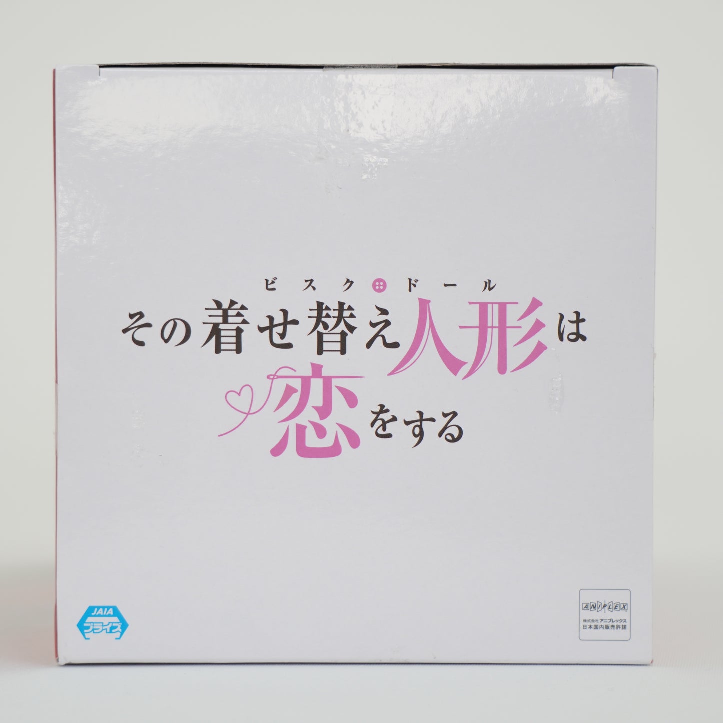 BANDAI My Dress-up Darling ESPRESTO Figure Marin Kitagawa -Liz ver.- Japan P-149