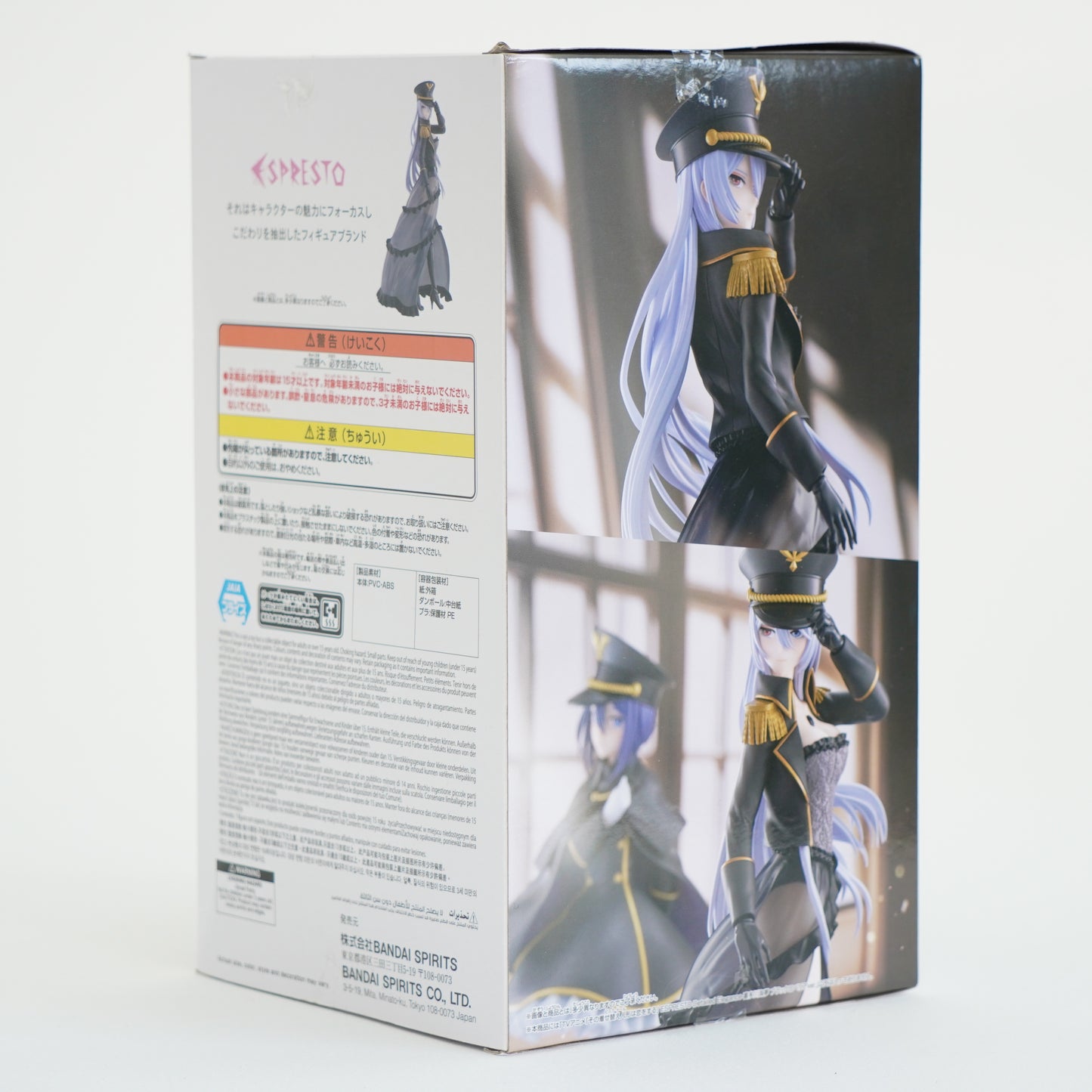 BANDAI My Dress-up Darling ESPRESTO Figure Marin Kitagawa -Black Lobelia ver.- P-151