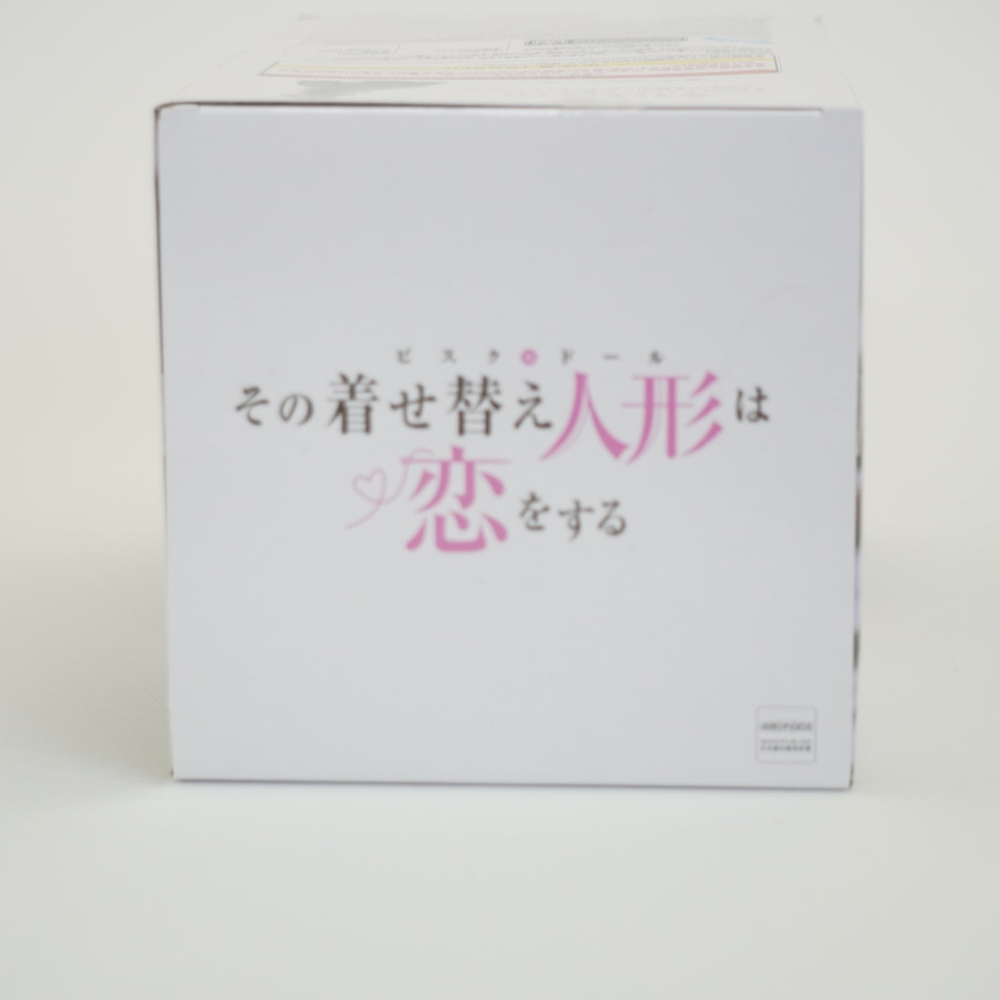 BANDAI My Dress-up Darling ESPRESTO Figure Marin Kitagawa -Black Lobelia ver.- P-151