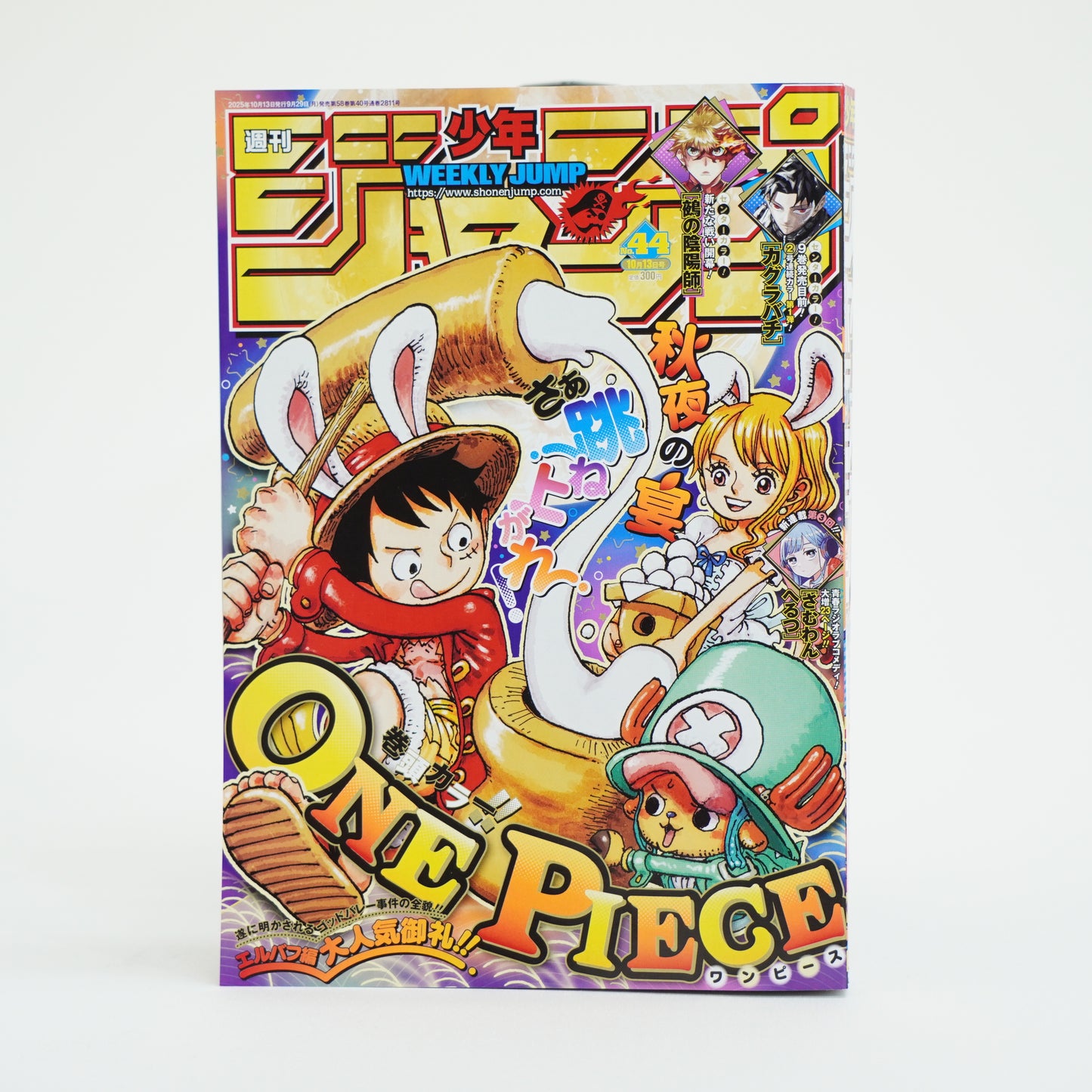 Weekly Shonen Jump 2025 #44 Shueisha One Piece Japan Manga P-155