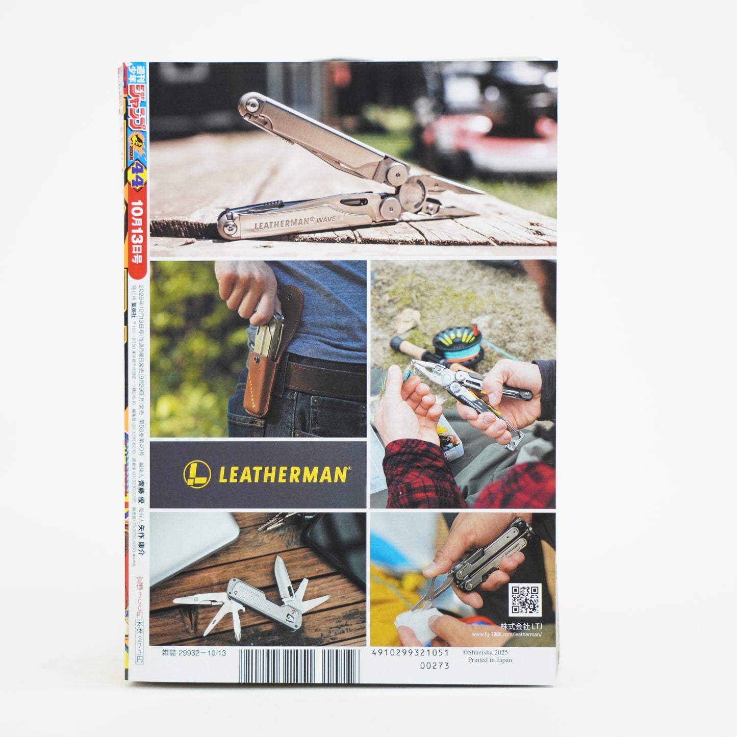 Weekly Shonen Jump 2025 #44 Shueisha One Piece Japan Manga P-155