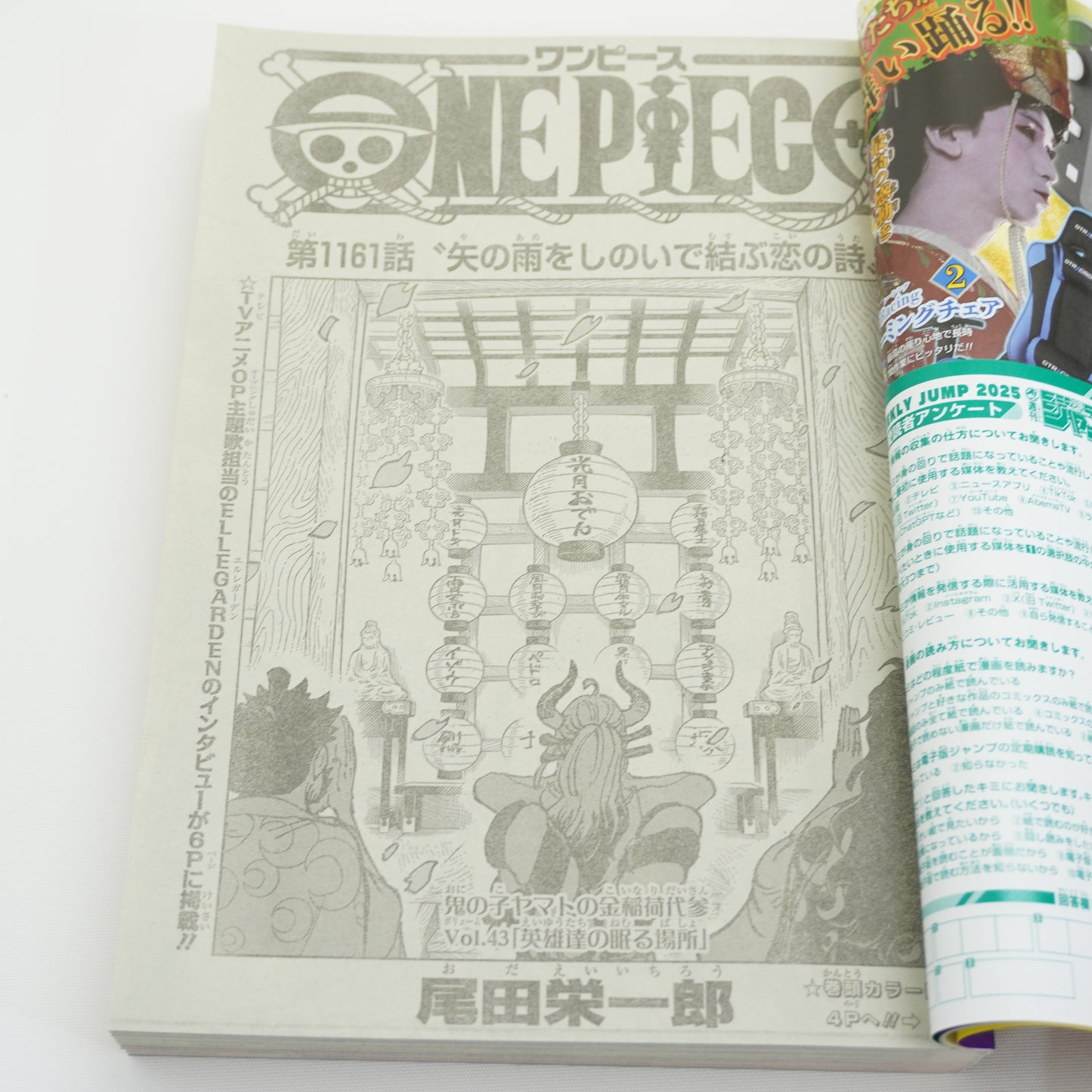 Weekly Shonen Jump 2025 #44 Shueisha One Piece Japan Manga P-155