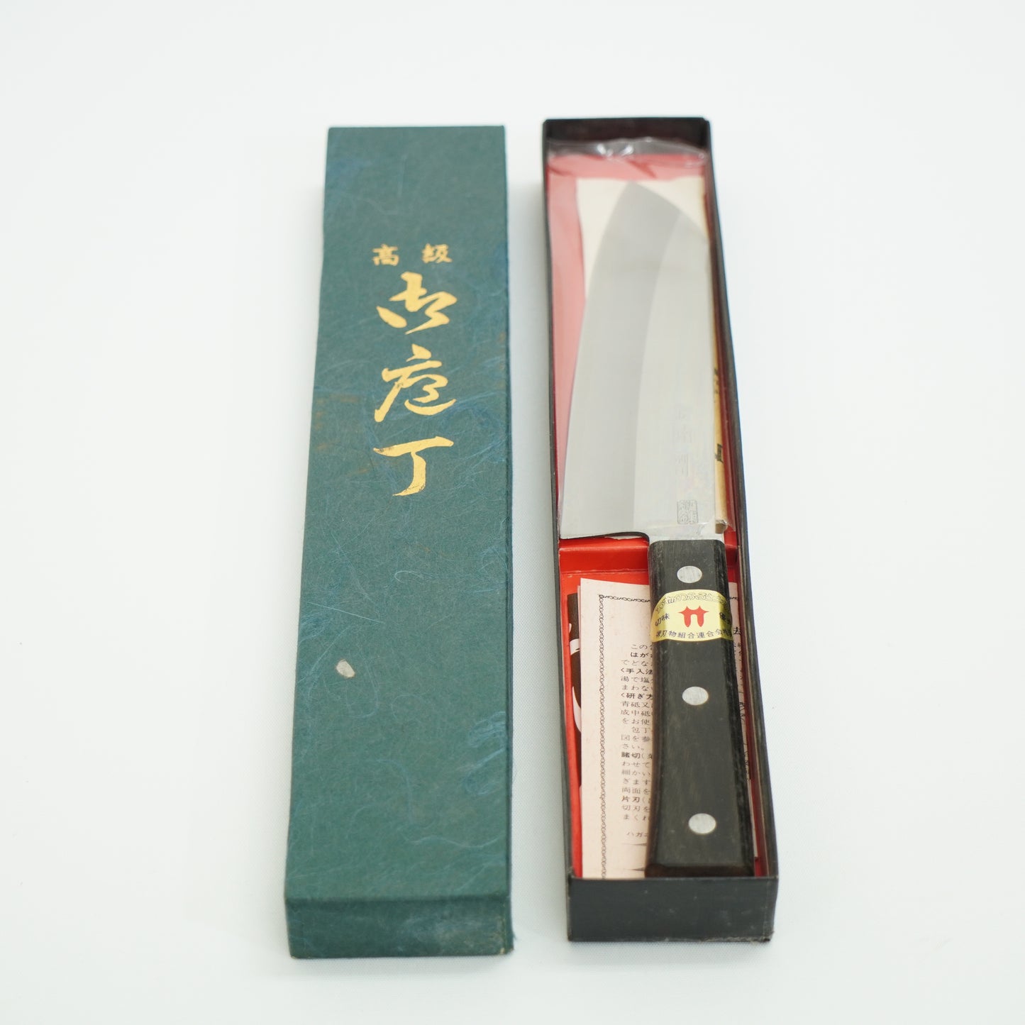Japanese Used Kitchen Knife 170mm Boxed Vintage Sushi Sashimi F-385