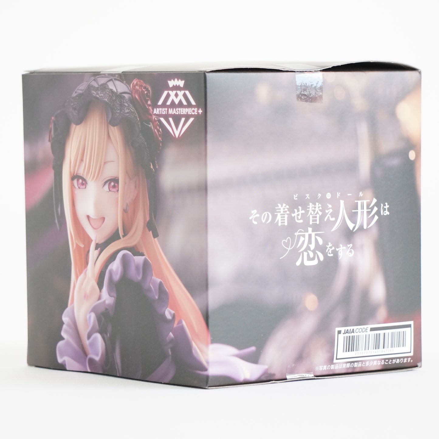 My Dress Up Darling Kitagawa Marin Figure -Kuroe Shizuku ver.-  P-159