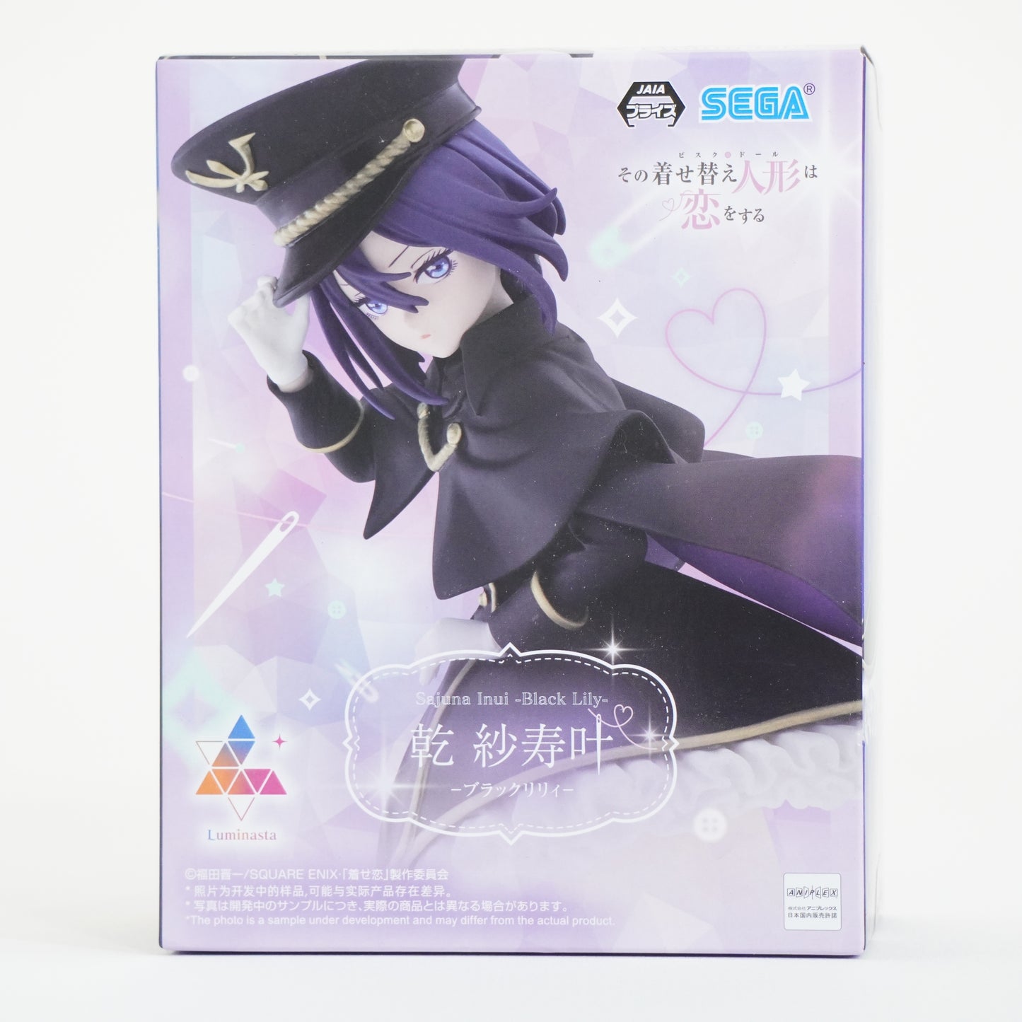 My Dress Up Darling Inui Sajuna Figure -Black Lily ver.- SEGA Luminasta P-162