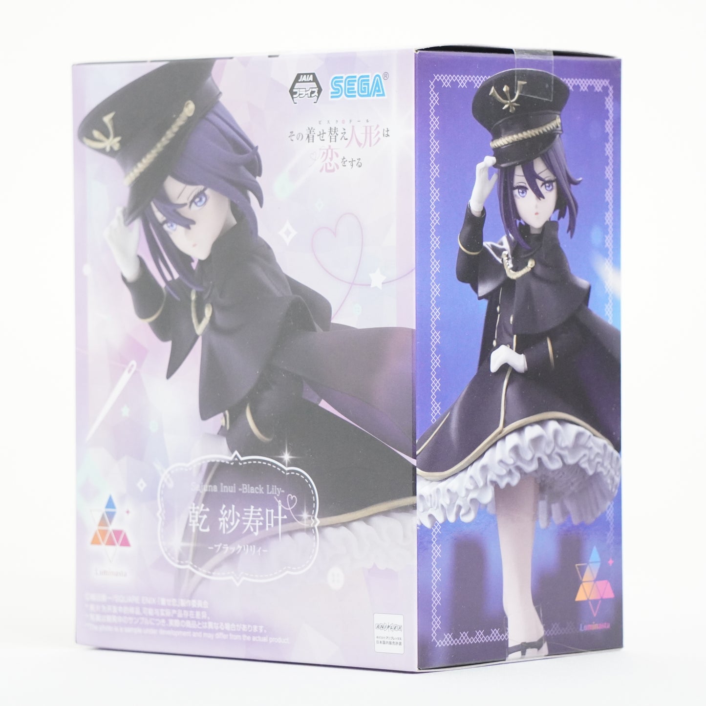 My Dress Up Darling Inui Sajuna Figure -Black Lily ver.- SEGA Luminasta P-162