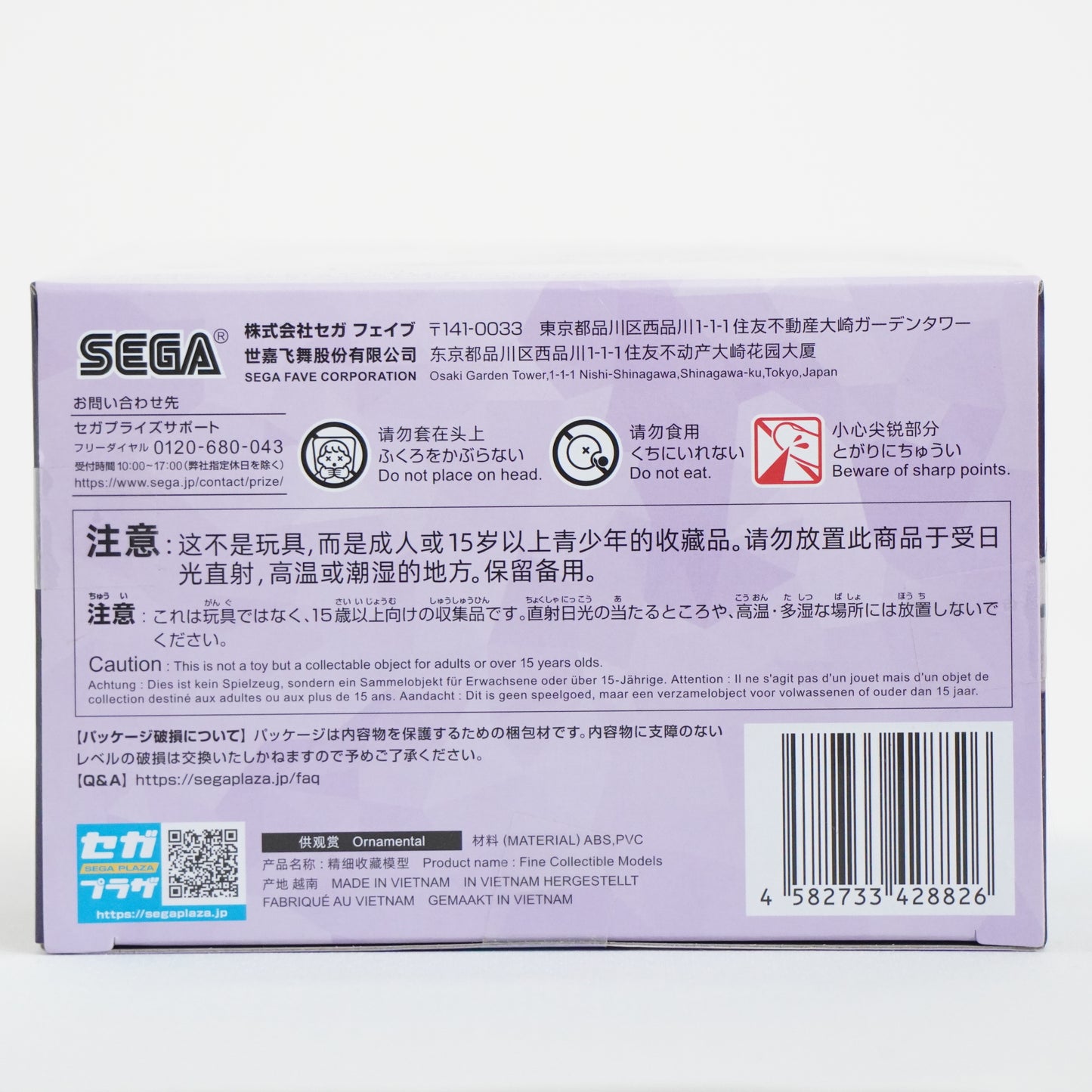 My Dress Up Darling Inui Sajuna Figure -Black Lily ver.- SEGA Luminasta P-162