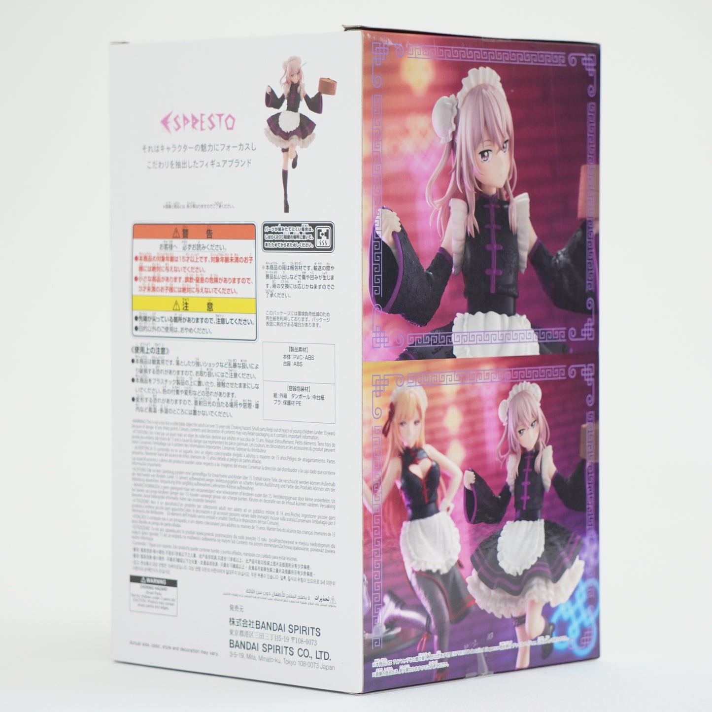 My Dress Up Darling Sajuna Inui Figure -China Maid ver.- ESPRESTO P-166