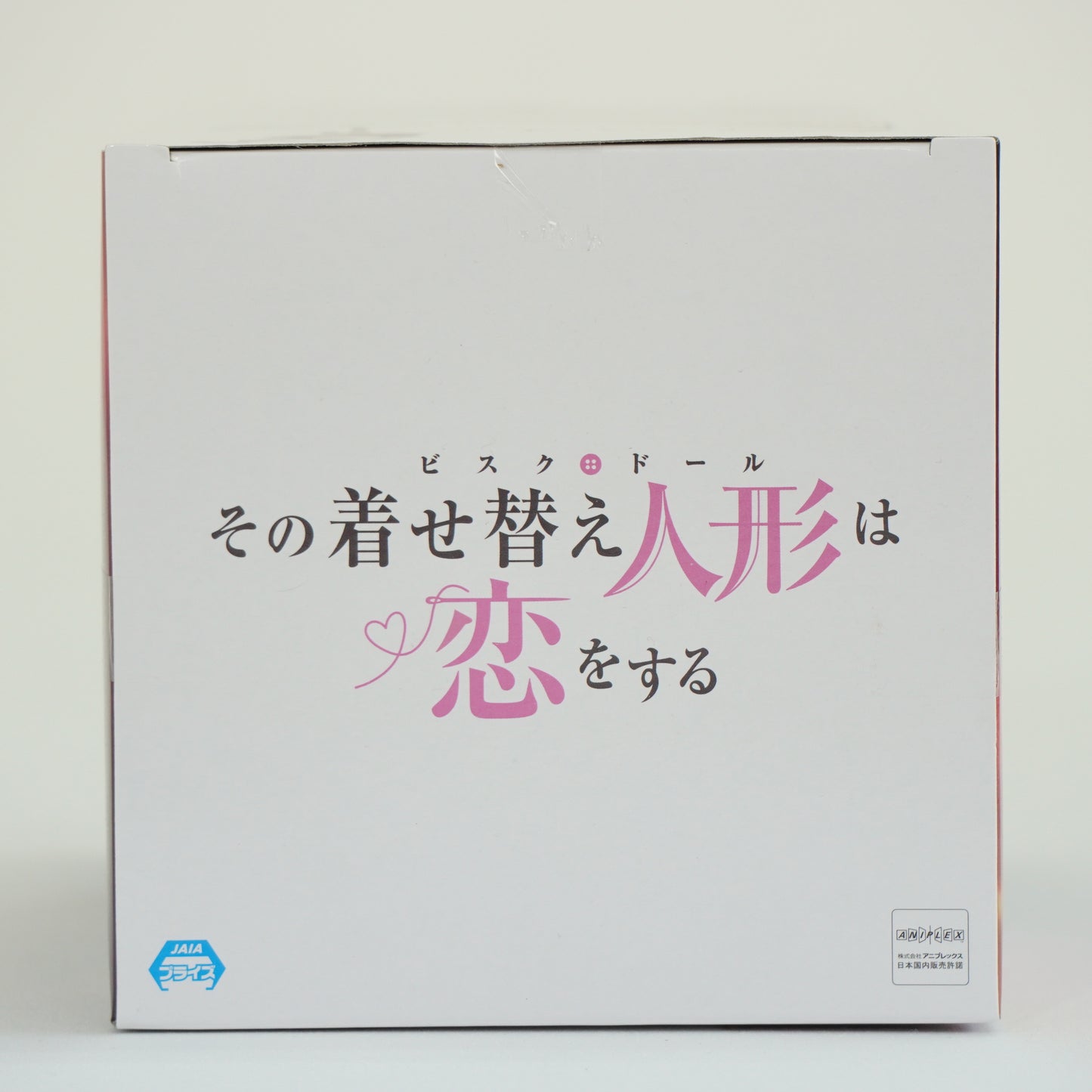 My Dress Up Darling Sajuna Inui Figure -China Maid ver.- ESPRESTO P-166