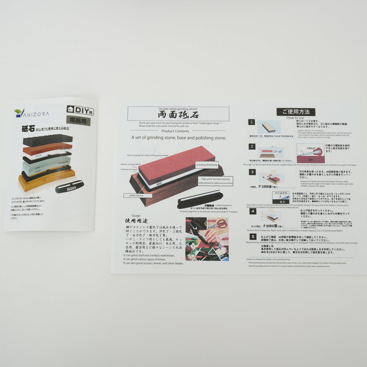 Japanese Whetstone Set 400 1000 3000 8000 Grit Knife Sharpener P-177