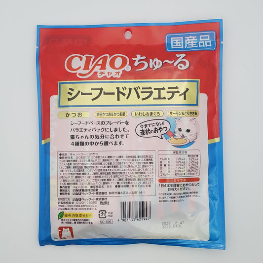 CIAO Churu Cat Treat Seafood Variety 20 Sticks Bonito Tuna Salmon Japan Made