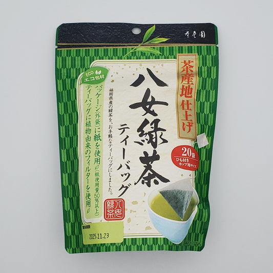 3 Packs of Japanese Yame Green Tea Bags Made in Japan