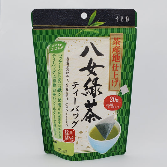 10 Packs of Japanese Yame Green Tea Bags Made in Japan