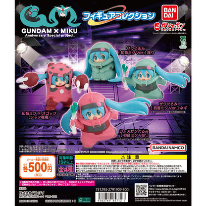 Gundam × Hatsune Miku Figure Collection Full Set of 4 Gashapon Japan P-133