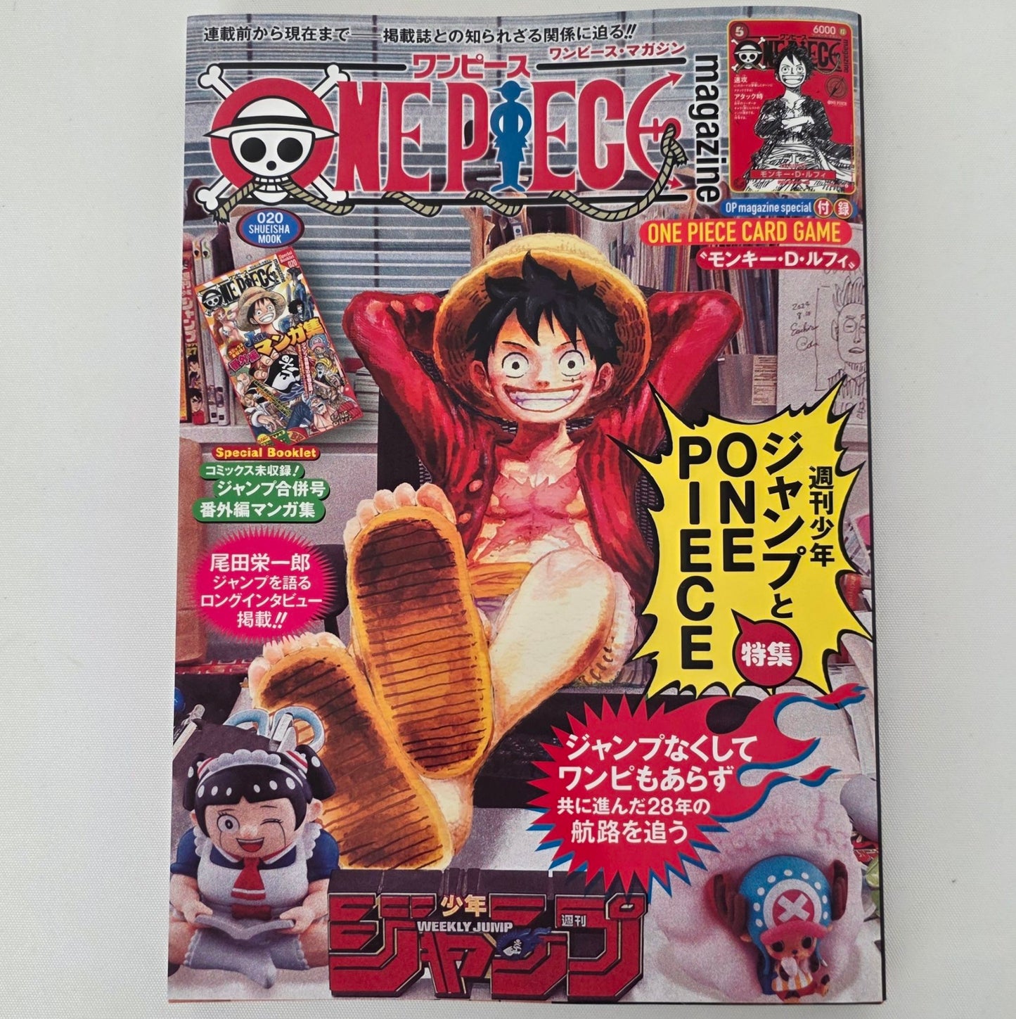 OP20 & Card for buyer request (benjly-4)