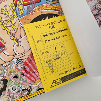 OP20 & Card for buyer request (benjly-4)