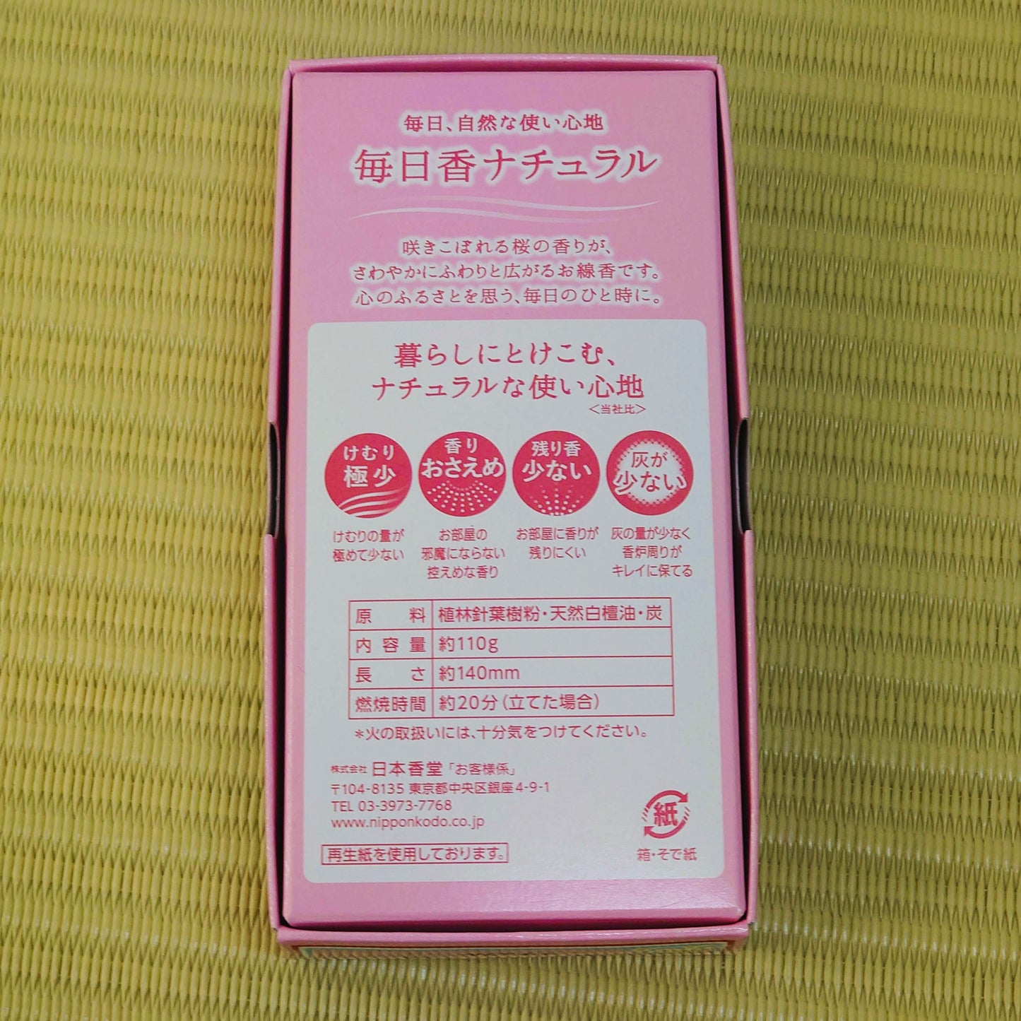 Japanese Incense - Mainichiko Sakura - Cherry Blossom and Sandalwood Aroma