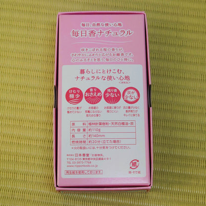 Japanese Incense - Mainichiko Sakura - Cherry Blossom and Sandalwood Aroma