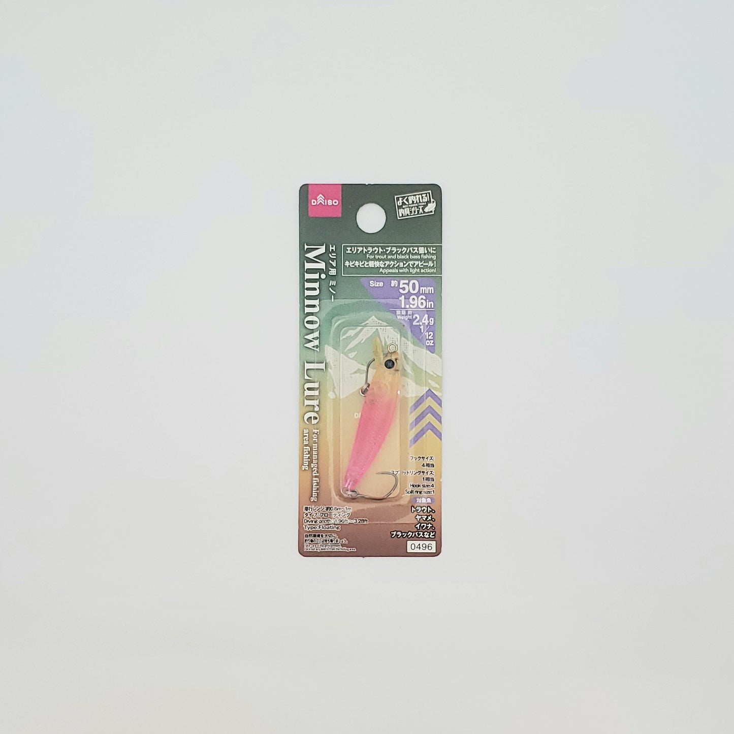 Daiso Minnow Lures 50mm (2.4~2.6g) Set 4 pcs From Japan All New