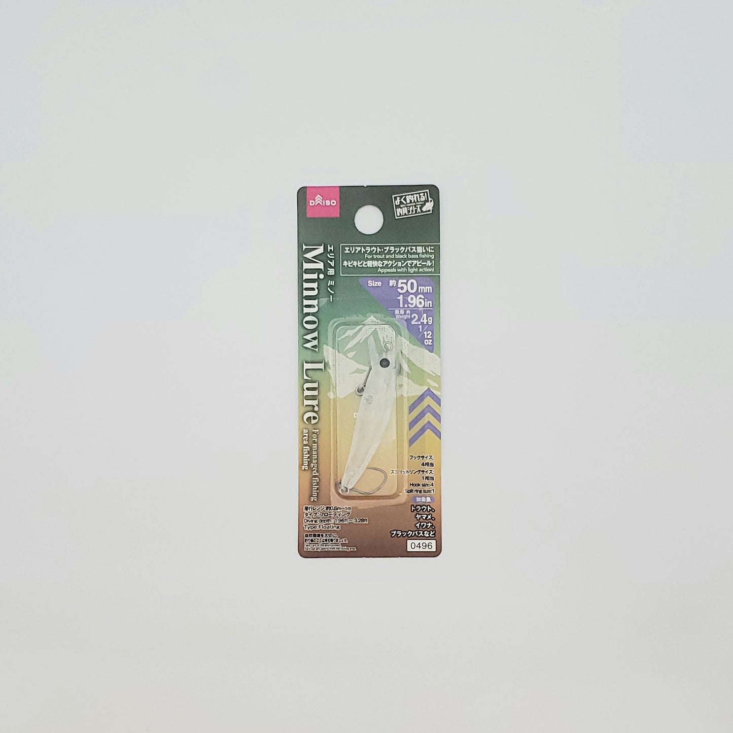 Daiso Minnow Lures 50mm (2.4~2.6g) Set 4 pcs From Japan All New