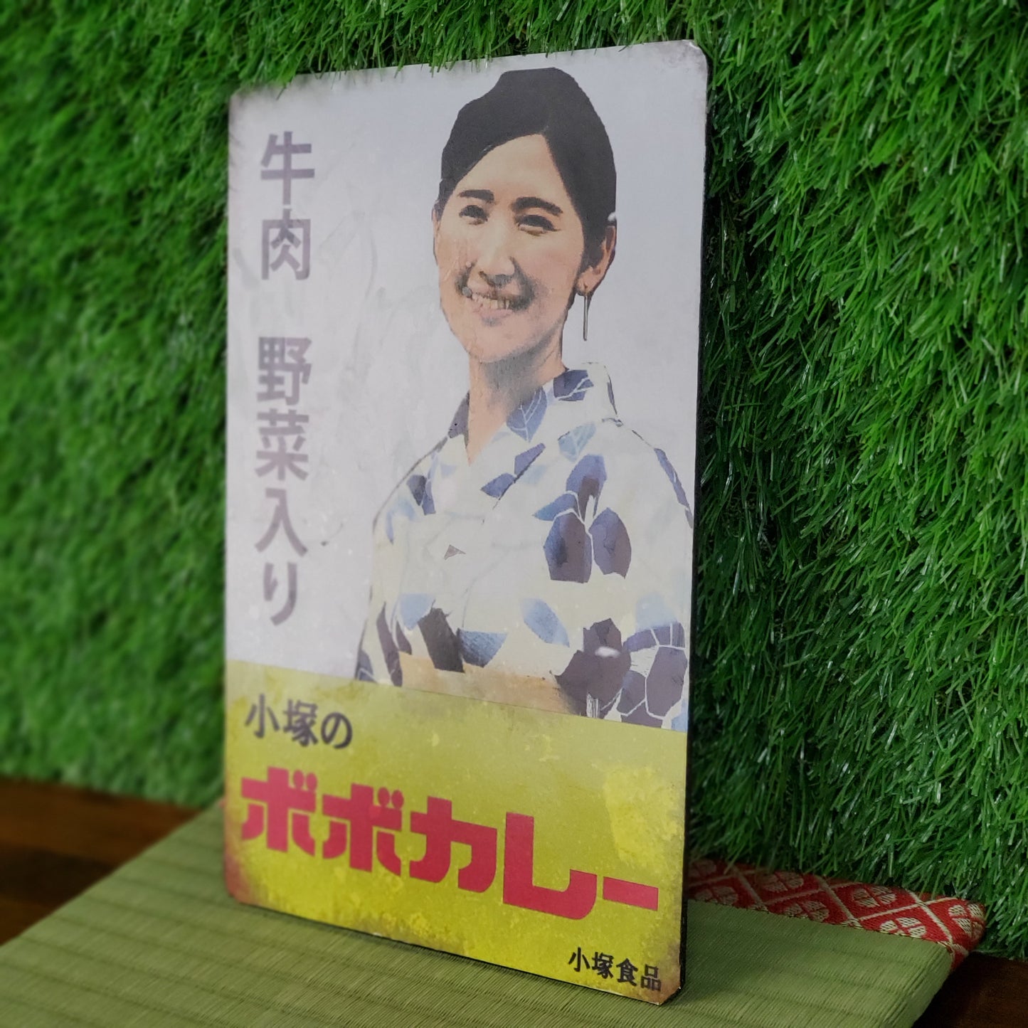 Vintage Japanese Bobo Curry Sign Replica – Retro Japan Curry Advertising