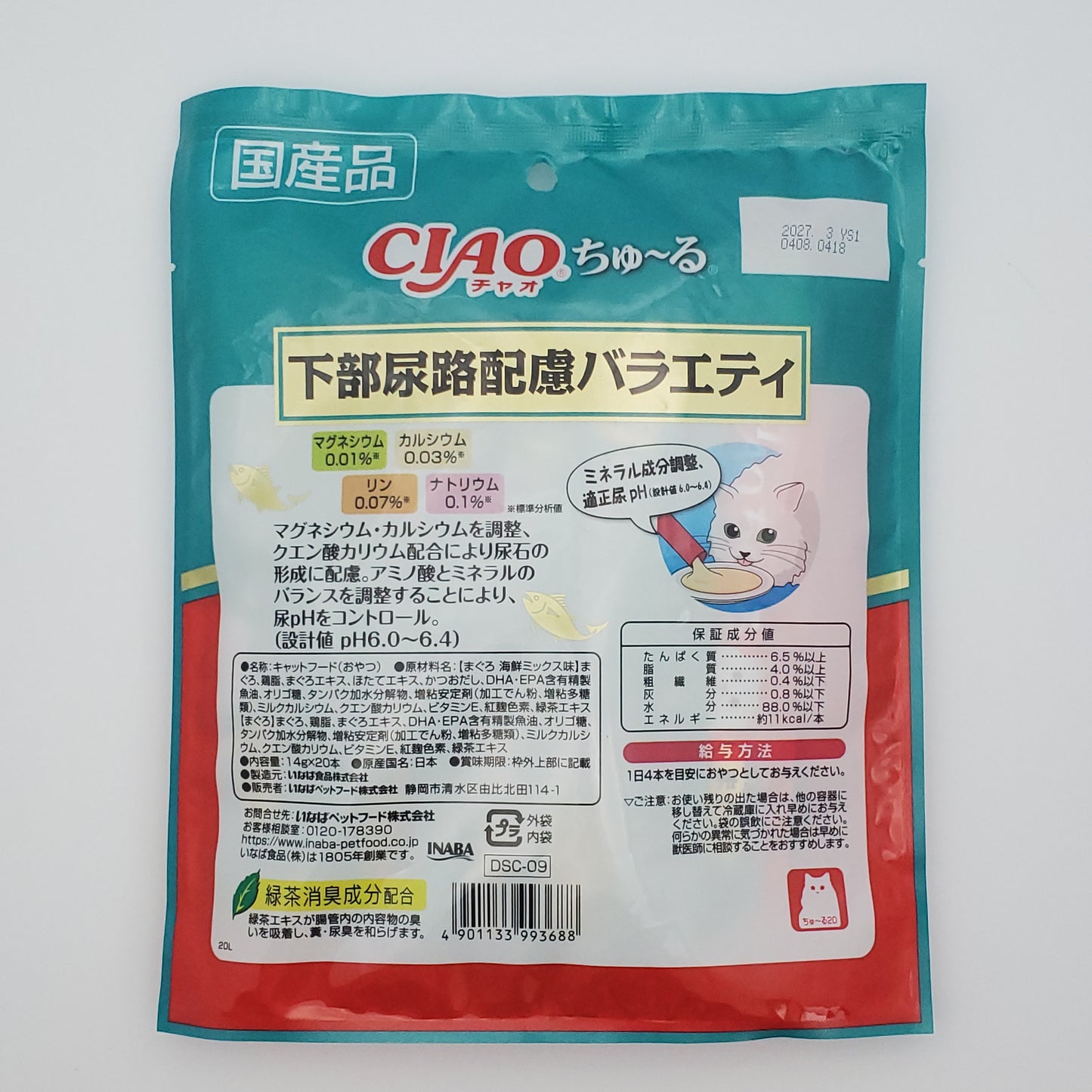 CIAO Churu Urinary Care Cat Treat Tuna Mix 20 Sticks Healthy Japan Made