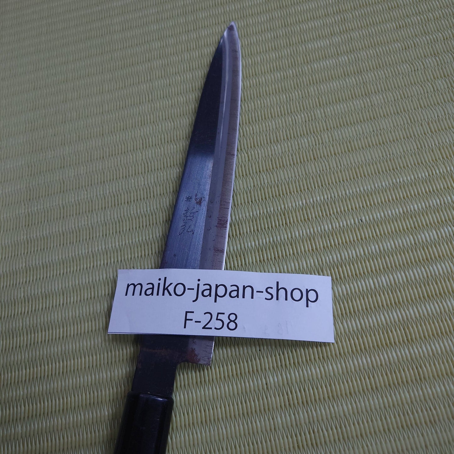 Sale! Tetsuhiro Japanese Yanagi Knife Black Blade Used Kitchen Japan Sasimi F-258