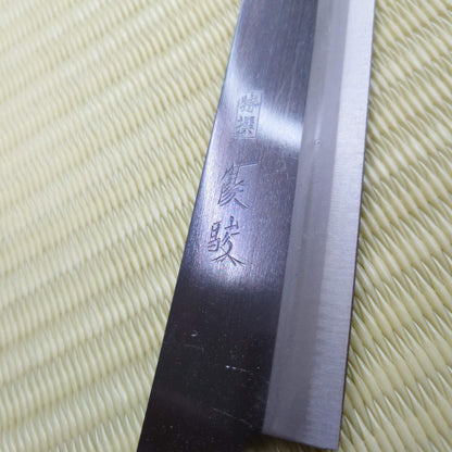 Sale! Yushun Japanese Yanagi Knife Black Blade Used Kitchen Sasimi Sushi F-259