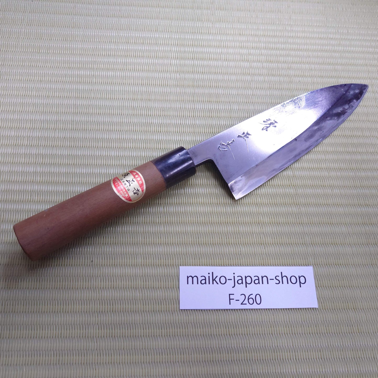 Sale! Minamoto Masayoshi Japanese Deba Knife 185mm Single Bevel Fish F-260