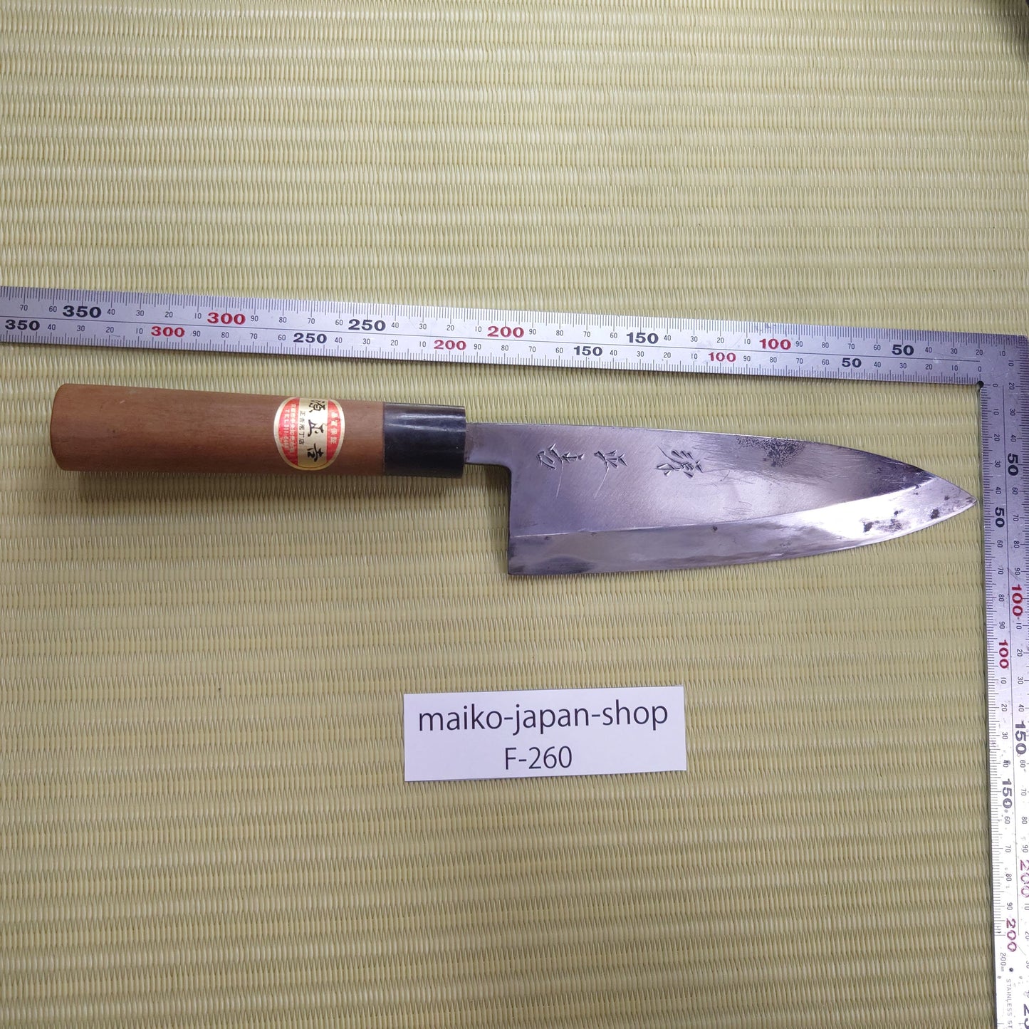 Sale! Minamoto Masayoshi Japanese Deba Knife 185mm Single Bevel Fish F-260