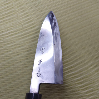 Sale! Minamoto Masayoshi Japanese Deba Knife 185mm Single Bevel Fish F-260