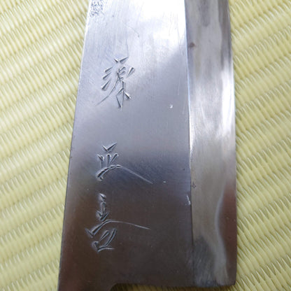 Sale! Minamoto Masayoshi Japanese Deba Knife 185mm Single Bevel Fish F-260