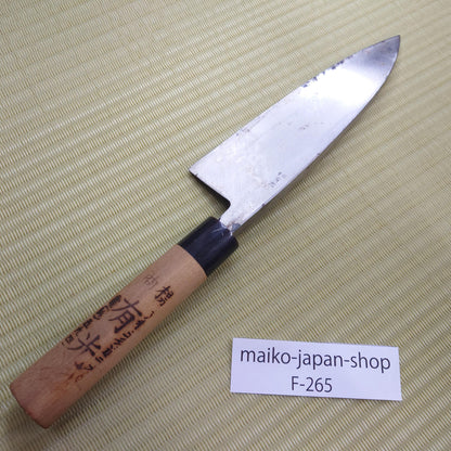 Sale! Arimitsu Japanese Deba Knife 200mm Single Bevel Fish Japan F-265