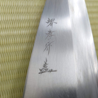 Rare! Sakai Takayuki Japanese Deba Knife 180mm Single Bevel Sushi Japan F-266