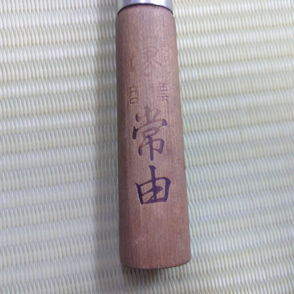 Sale! Tsuneyoshi Japanese Used Deba Kitchen Knife Black Blade Sasimi Sushi F-268