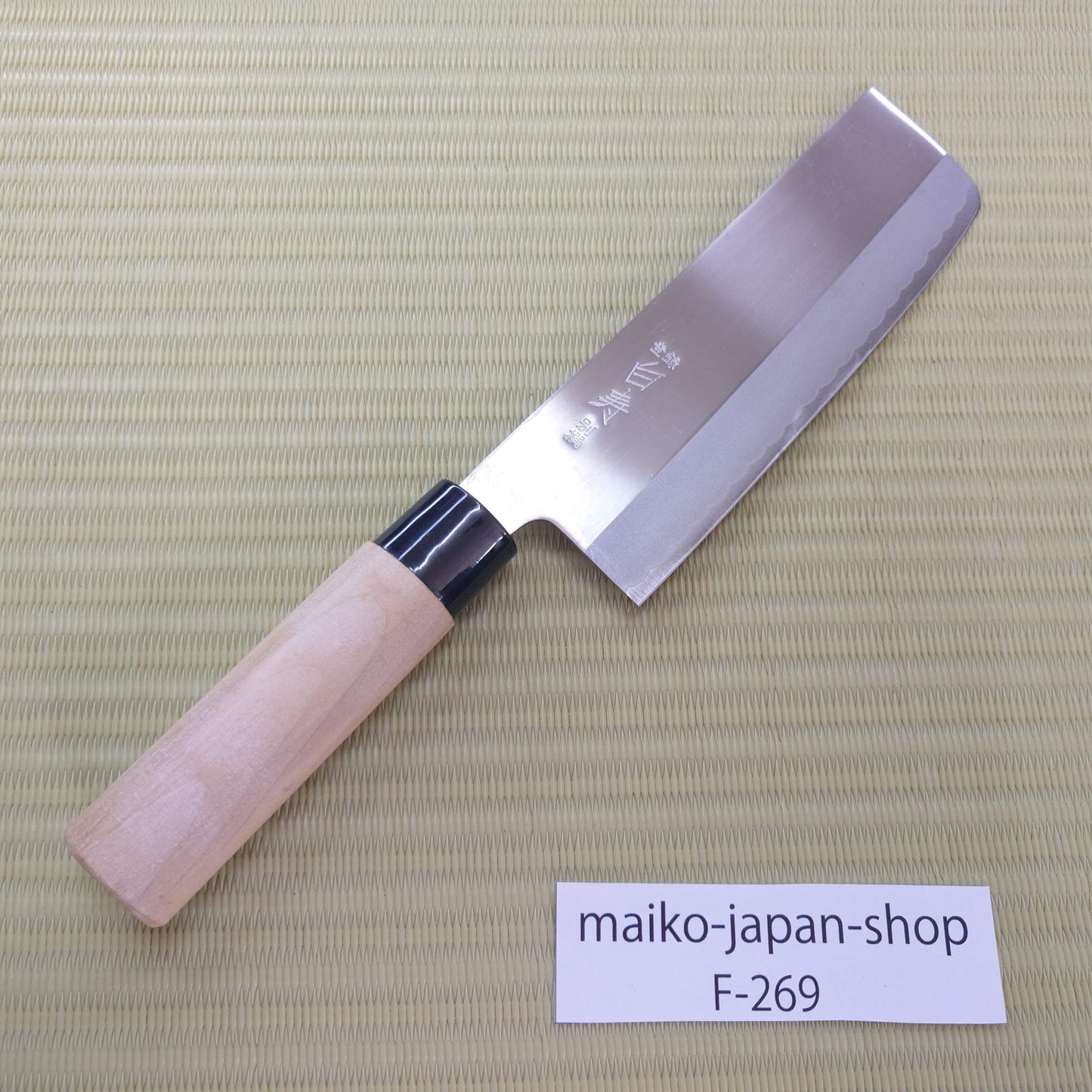 Sale! Hakujyu Bessen Nakiri Knife 6.3" Japanese Vegetable Knife Japan F-269